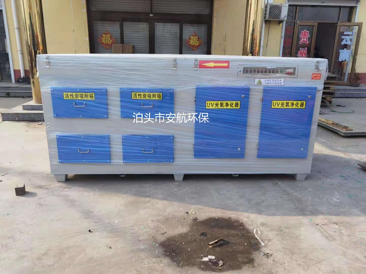 光氧活性碳的适用范围